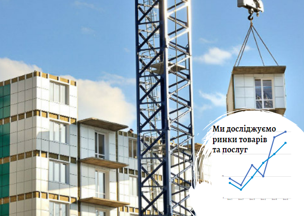 Ринок блочного будівництва в Україні: ще не забуте старе, але на новій основі